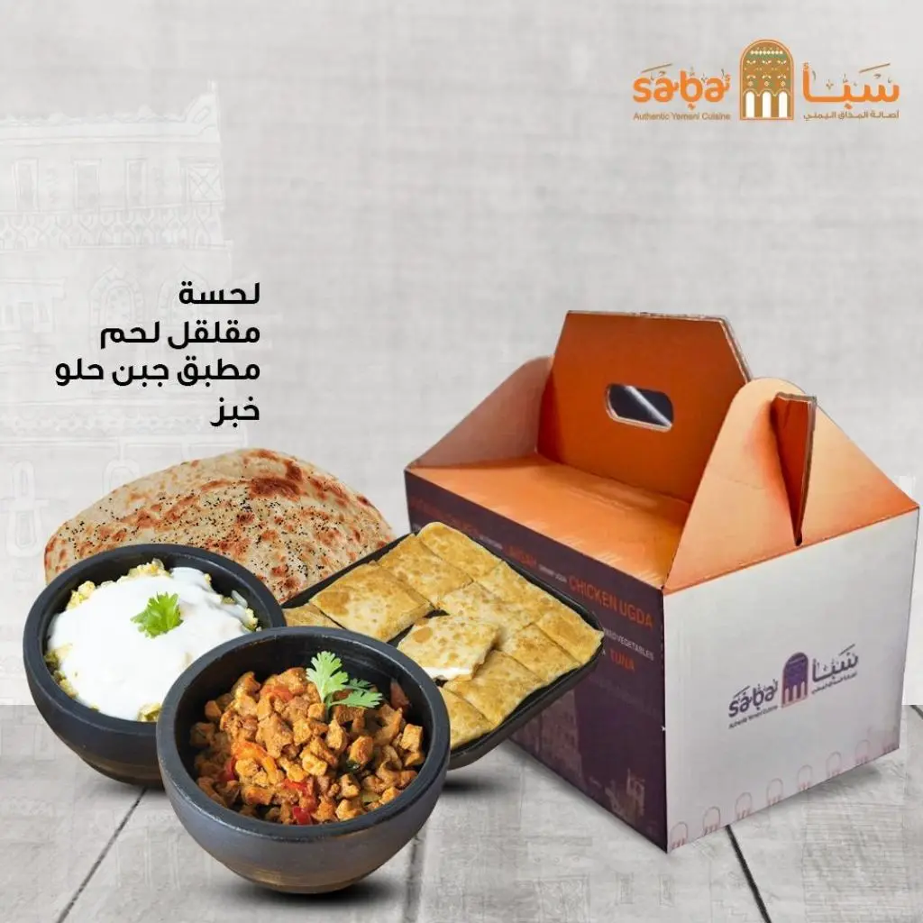 بوكس الجمعات